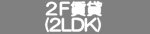 2F